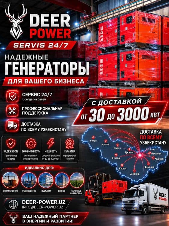 генераторы|Deer power| от 50|100|150|200|250|300|400|500 до 3000 квт — 1