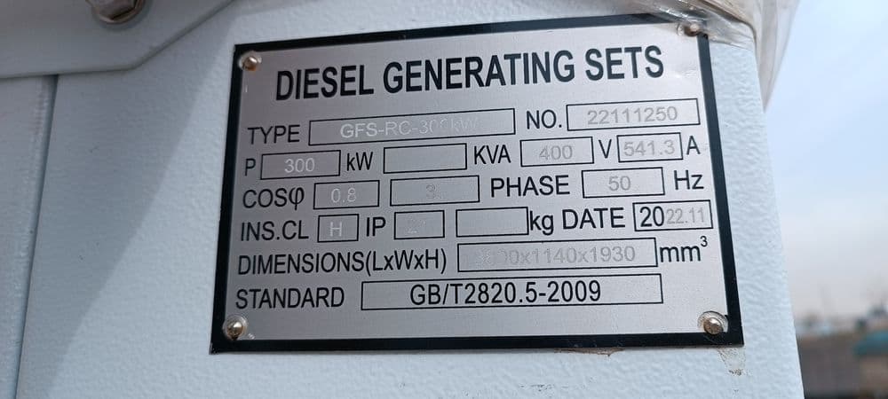 Дизельный генератор 50кв Yihua Genset с АВР 42кВТ. Движок generator dv — 2