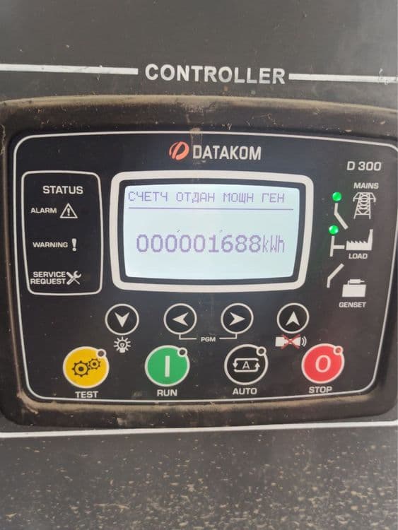 Генератор дизелный — 5
