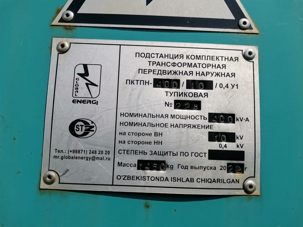 Продаётся Трансформатор с буткой комплект 400квт — 5