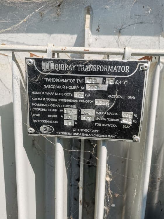 Продаётся Трансформатор 400квт — 4