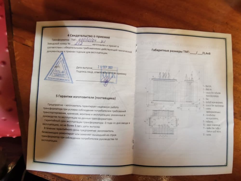Продаётся Трансформатор 400квт — 6