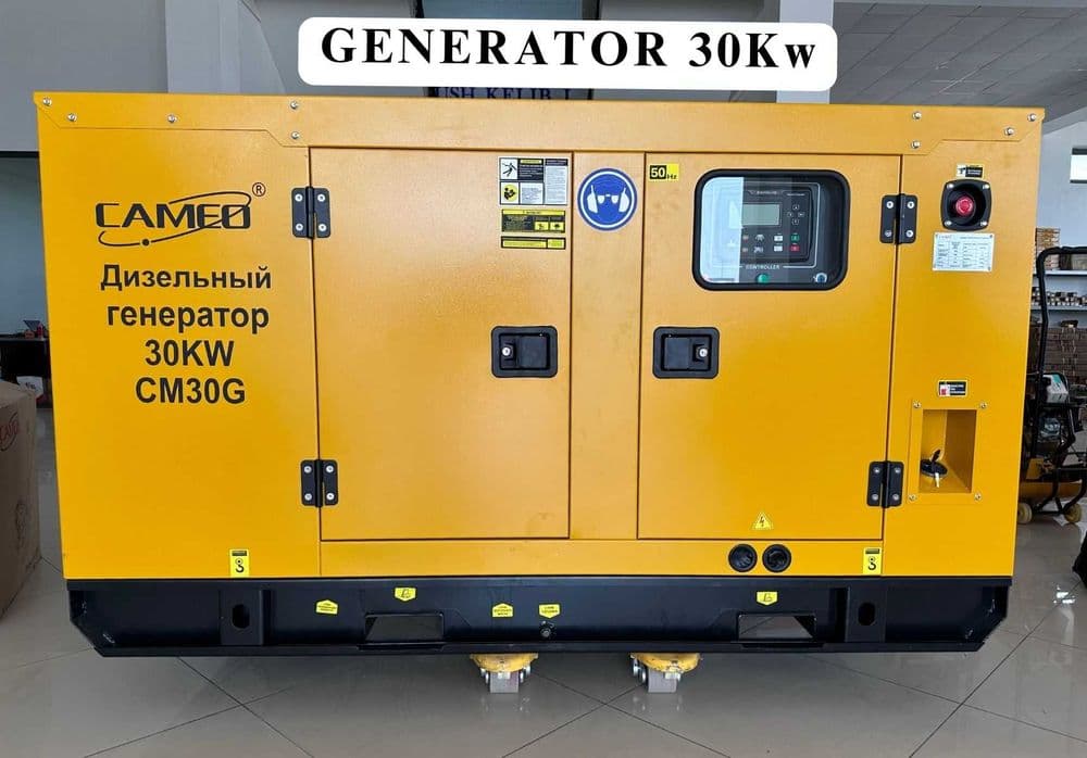 SENCI CAMEO Generatorlar движоклар  Барча турдаги Генераторлар 30/5 — 3