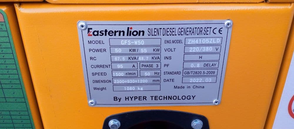Генератор 50/67.5ква Easternlion — 5