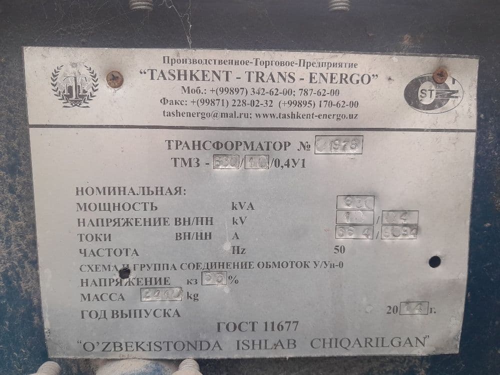 Transformator sotiladi suv nasoslariga Dom qurivchilariga ..m quruvchi — 3