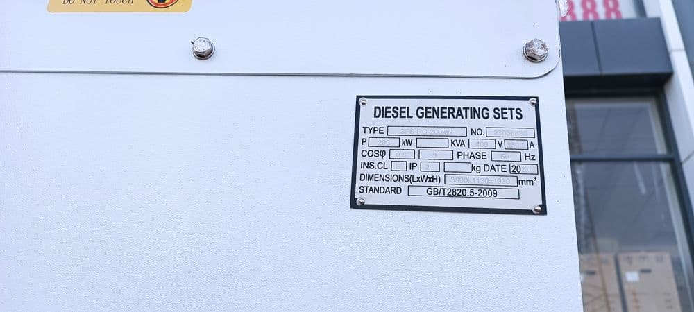 Дизельный генератор 200кв Yihua Genset — 3