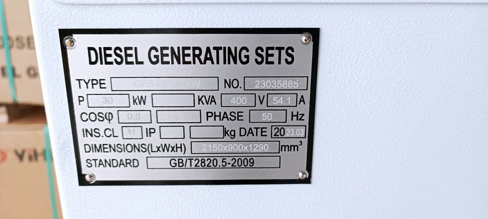 Дизельный генератор 200кв Yihua Genset — 7