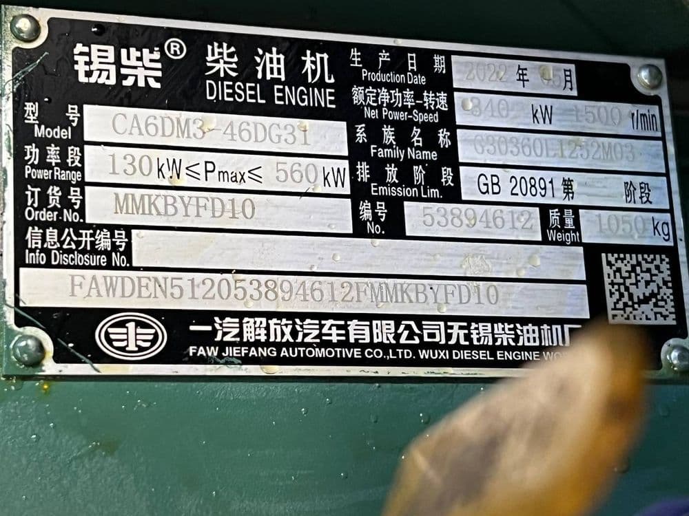 Supper yangilik Fawde motor Yihua generator 138-110 kwt — 3