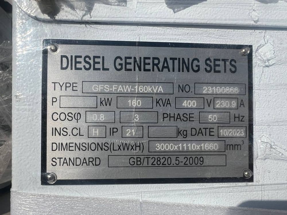 Supper yangilik Fawde motor Yihua generator 138-110 kwt — 8