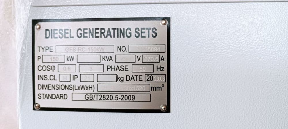 Дизельный генератор YIHUA GENSET 150 КВT, dizelniy generator dvijok. Г — 5