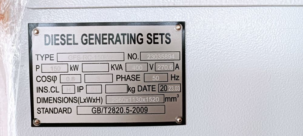 Дизельный генератор 150кВ Yihua Genset — 3