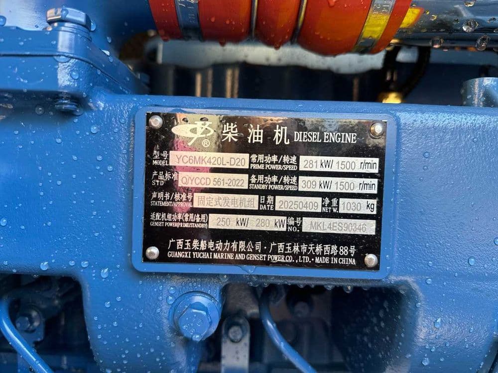 Дизельный генератор Yuchai 300KW — 2