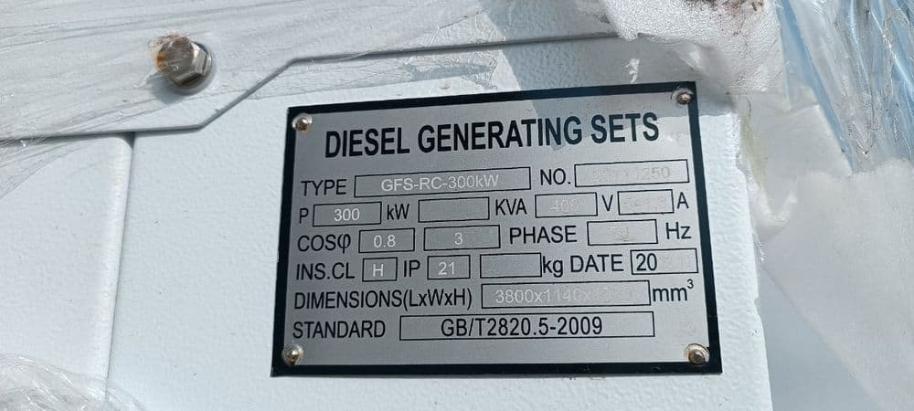 Dizelniy generator YIHUA GENSET 300 квт, 240 квт дизельный генератор д — 6