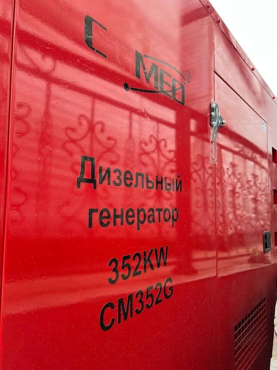 Dizelniy generator SENCI CAMEO divijok, 352 КВТ дизельный гене — 6