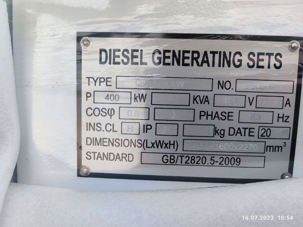 Dizelniy generator YIHUA GENSET 400 KBT, divijok, дизельный генератор, — 5