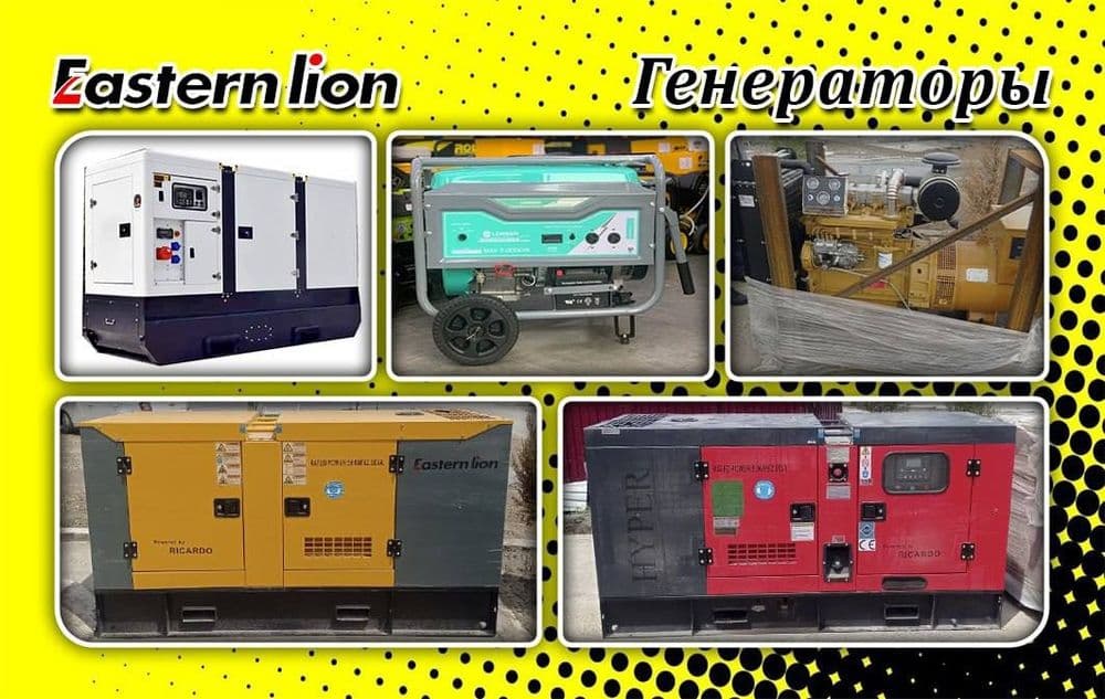 Generator dvijok — 5