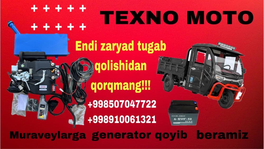elektro muraveyga generator sotiladi optom (движок) — 6