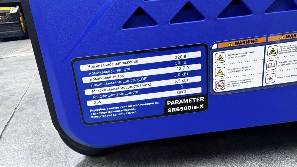 inverter generator 5 kw avr bilan — 2