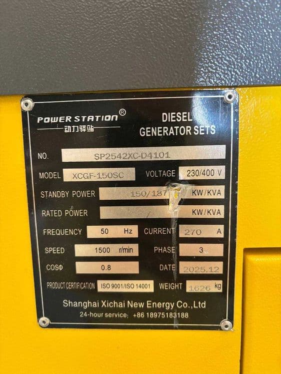Генератор | Generator | SEER POWER | Гарантия! | 150 кВт | GN-38 — 4