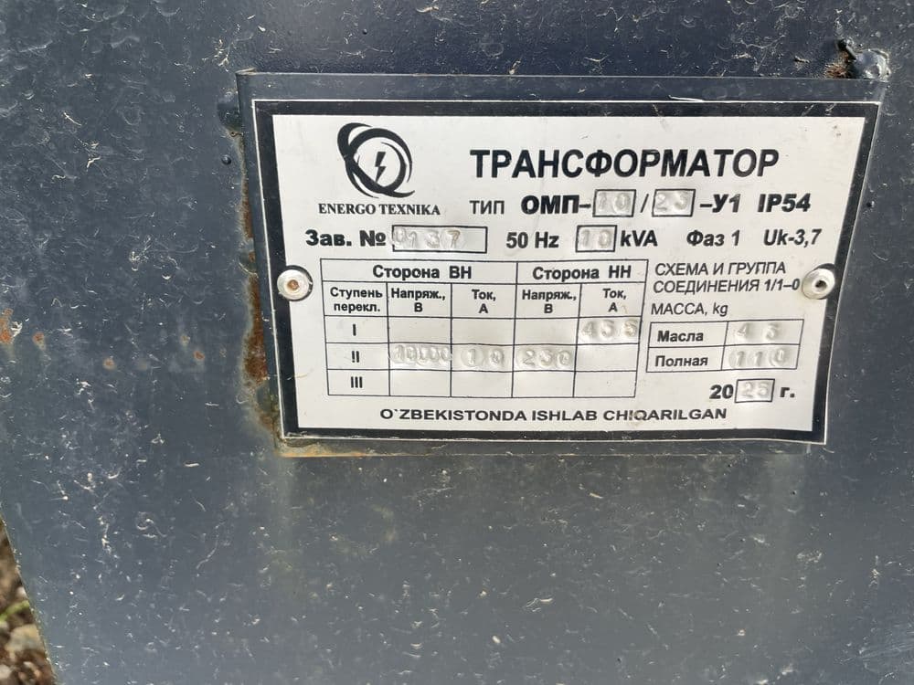 Трансформатор новый 10 квт — 4