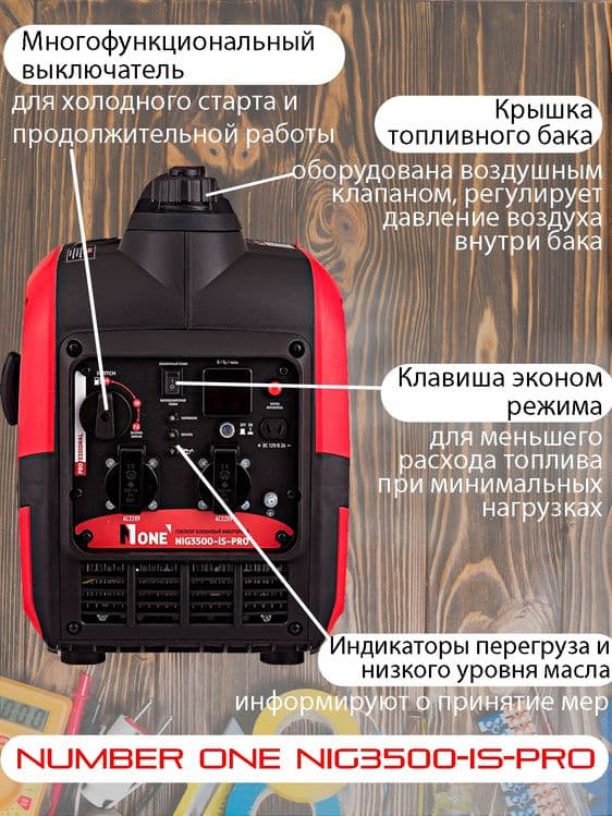 Dvijok invertor 3.kw — 3