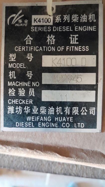 Generator 30 kw diesel — 1