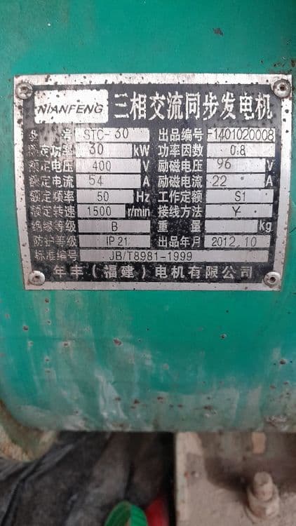 Generator 30 kw diesel — 3