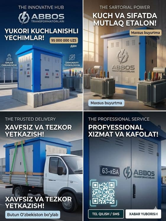 Трансформаторы Продается — 2