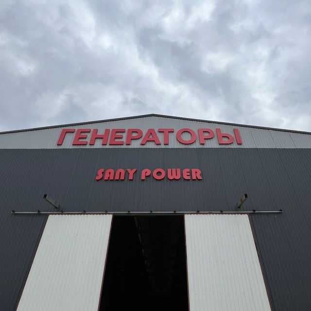 Генераторы от 20/30/50/100/150/200/300/400/500 до 1200 кВт — 5