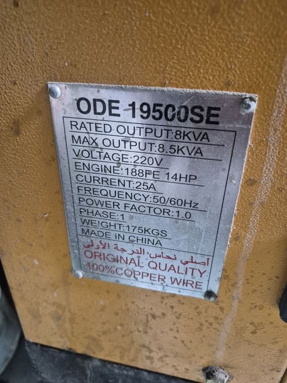 Движок солянка д — 2