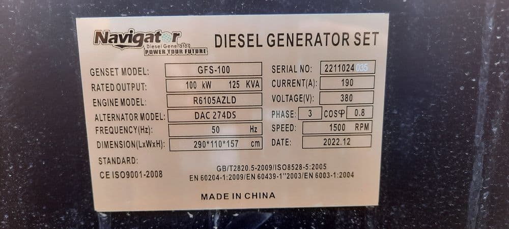 Дизельный Генератор NAVIGATOR 125 кВа 100 кВт (движок) — 4