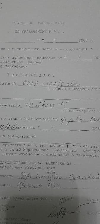 Trasfarmator ishlab durgan СКТП-100/6кв — 4