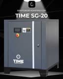 Винтовой воздушный компрессор c инвертором TIME SG-20
