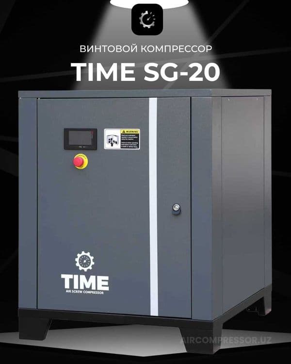 Винтовой воздушный компрессор c инвертором TIME SG-20 — 1