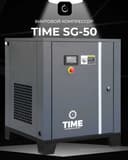 Винтовой воздушный компрессор c инвертором TIME SG-50