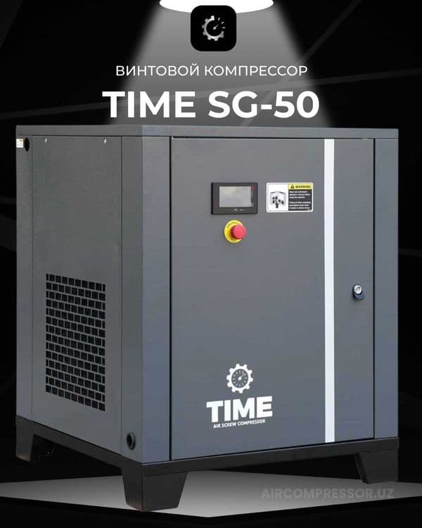 Винтовой воздушный компрессор c инвертором TIME SG-50 — 1