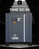 Винтовой воздушный компрессор c инвертором TIME SG-30