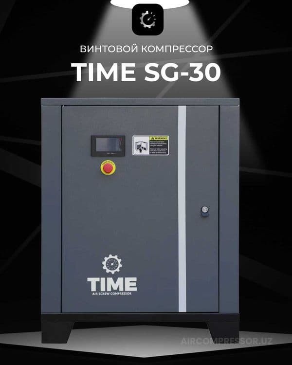 Винтовой воздушный компрессор c инвертором TIME SG-30 — 1