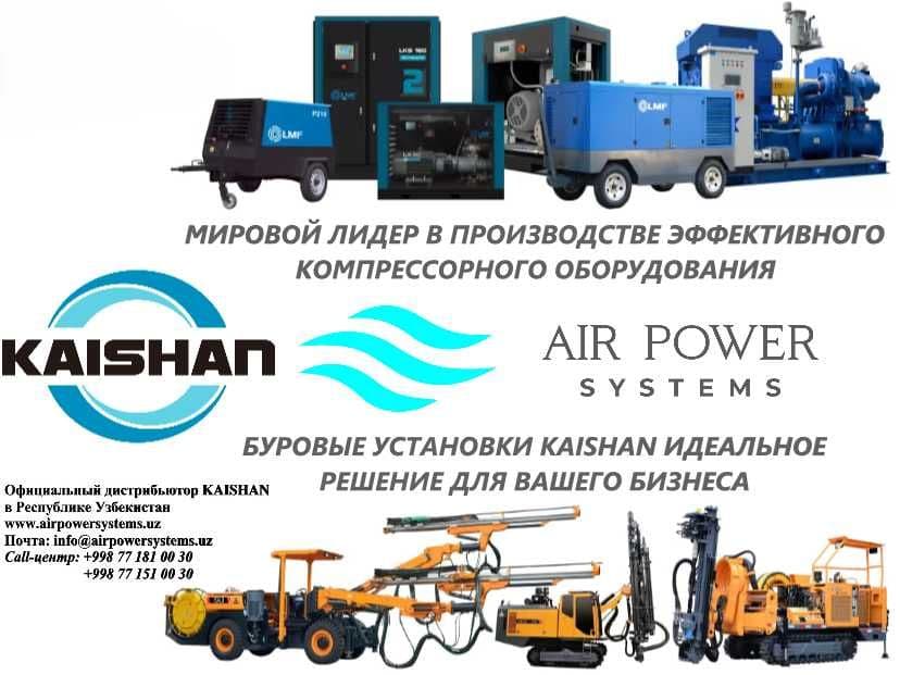 Воздушный винтовой компрессор KAISHAN APPM75 / 75 квт с инвертором — 5