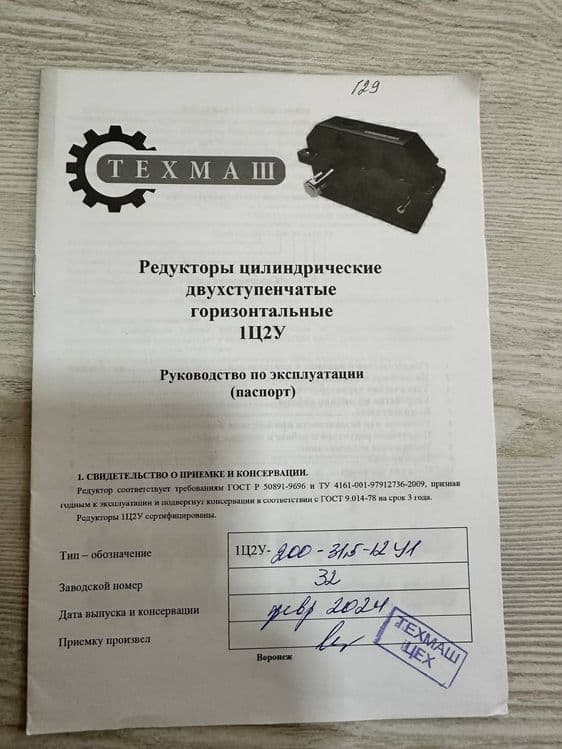 Бетона кампрессор сухая стяжка — 4