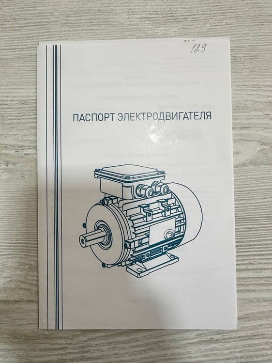 Бетона кампрессор сухая стяжка — 5