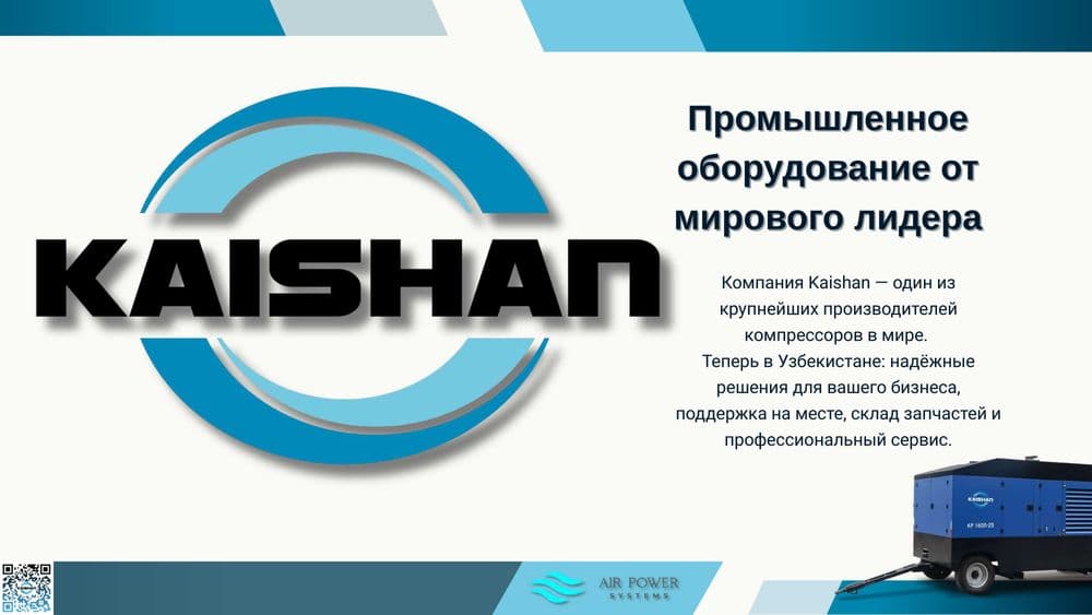 Дизельный передвижной воздушный компрессор KAISHAN 20 бар– 18 м3/мин — 2