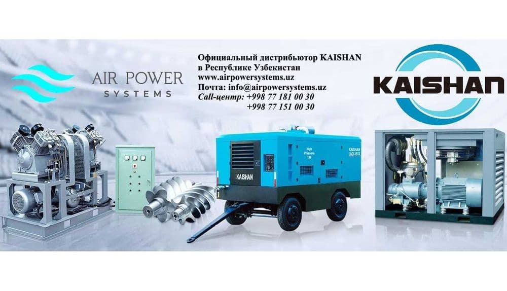 Воздушный винтовой компрессор KAISHAN APPM55 / 55 квт с инвертором — 6