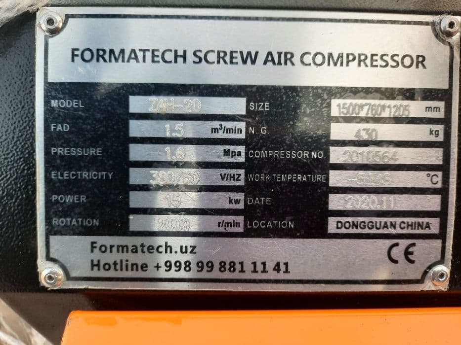 Винтовой Компрессор 16 бар.  представитель FormaTech (в наличии) — 3