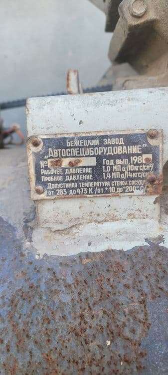 Компрессор ссср бежецкий завод — 2