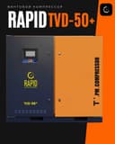 Двухступенчатый компрессор c инвертором Rapid 37квт в Ташкенте