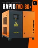 двухступенчатый компрессор c инвертором Rapid TVD-30+