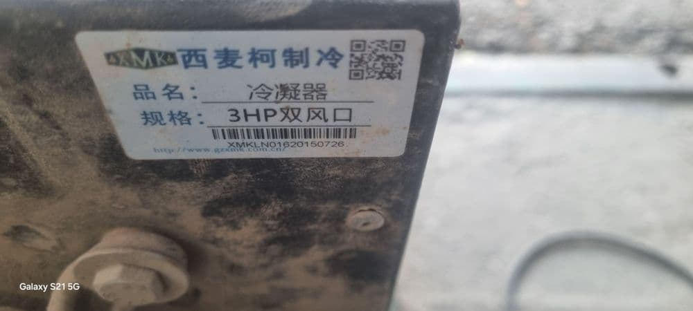 Срочно продам компрессорный охлаждения — 5