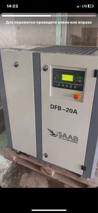 Воздушный винтовой компрессор от SAAB  / винтовой компрессор — 3