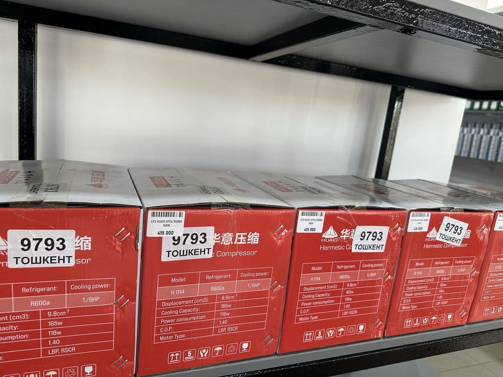 Xaladelnik mator HUAYI 1114 — 4